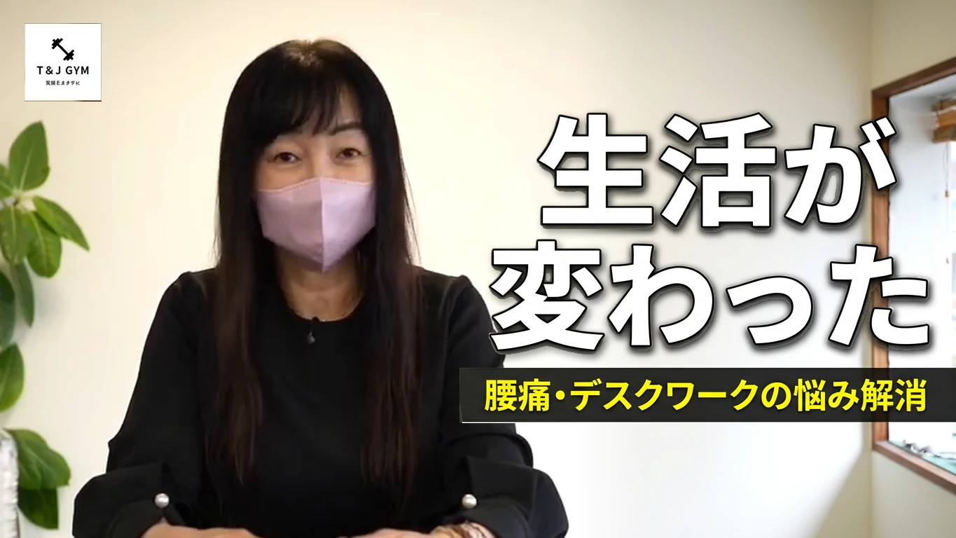 Rさんのインタビュー動画のサムネイル