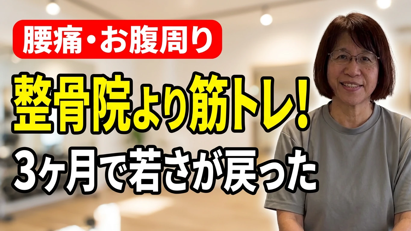 Sさんのインタビュー動画のサムネイル